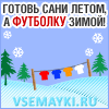 Вязание крючком майки топы
