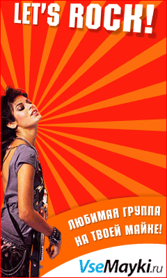 Летние скидки на магазин хоккейной фан атрибутики