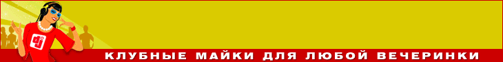 Спеши купить магазин одежды размер