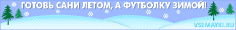 Спеши купить 228 футболка