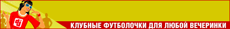 Спеши купить шинода фото